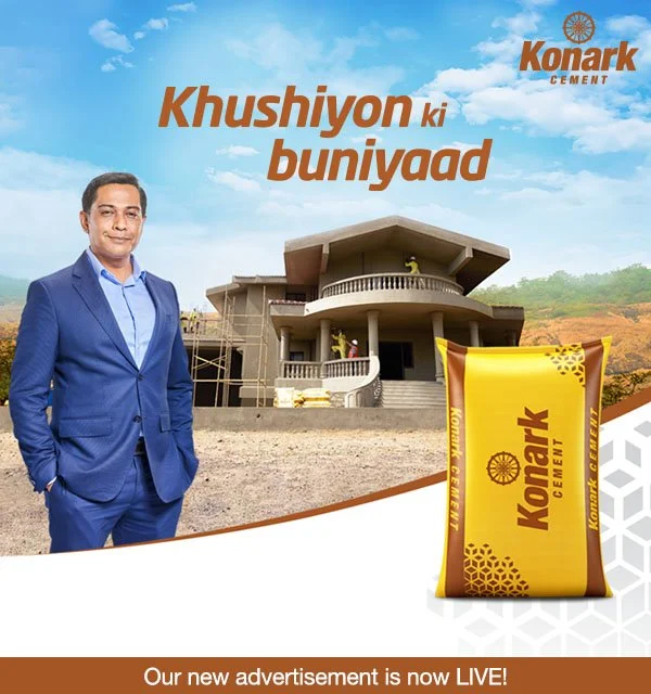 Konark Cement - Consumer Product Mobile