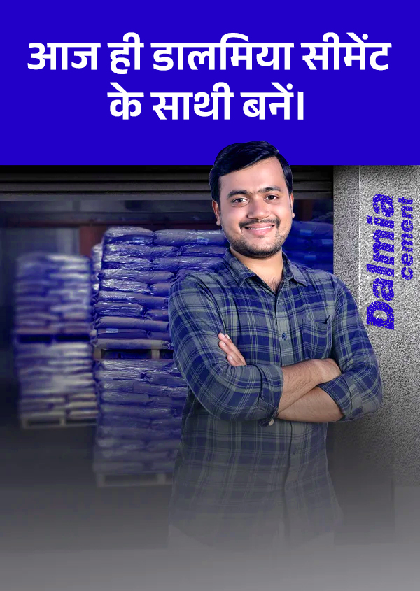 Become a Dalmia Cement Partner Today Mobile